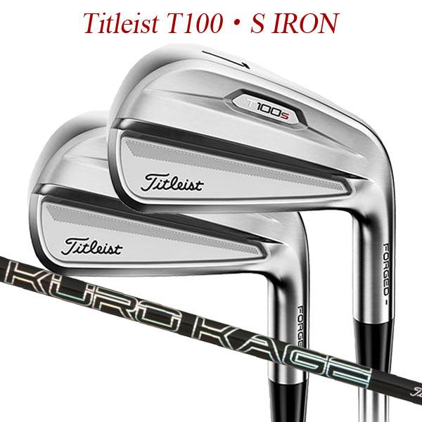 特注食品 クロカゲ オリジナルカーボンシャフト アイアン 特注 タイトリスト タイトリスト Titleist T100 S T Series Kurokage Iron 5本セット 6 9 P 最終処分 激安 Www Koberecekorthopuzzle Cz
