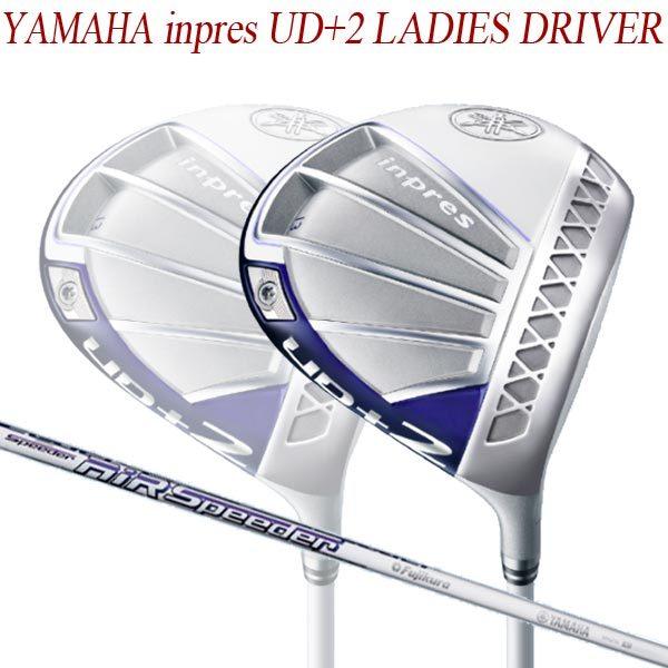 玄関先迄納品 シャフト 2 メンズ inpres ゴルフクラブ Air IRON for インプレス Speeder UD 玄関先迄納品 シャフト 2 メンズ inpres ゴルフクラブ Air IRON for インプレス Speeder UD
