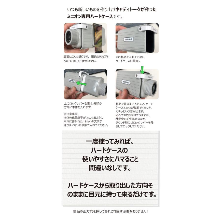 キャディトーク ミニオン ゴルフ距離測定器 Caddy Talk minion