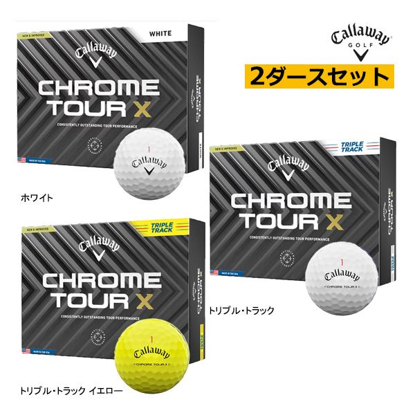 Callaway（キャロウェイ） ☆【2ダース(24球)セット】【24年モデル