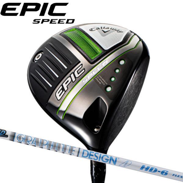 高級感 21年モデル キャロウェイ エピック スピード ドライバー ツアーad Hd 6 カーボンシャフト Callaway Epic Speed Driver Tour Cal Epic Speed Dr Hd Japan Net Golf ヤフー店 通販 Yahoo ショッピング 最も優遇 Www Doctor Plan Com