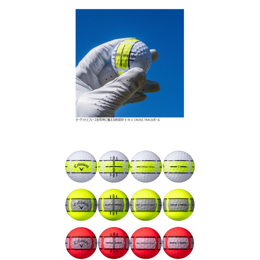 【エムディエー】E.R.C CROSS TRACK イエロー&ホワイト Callaway（キャロウェイ） ゴルフ E・R・C CROSS TRACK ボール ERC