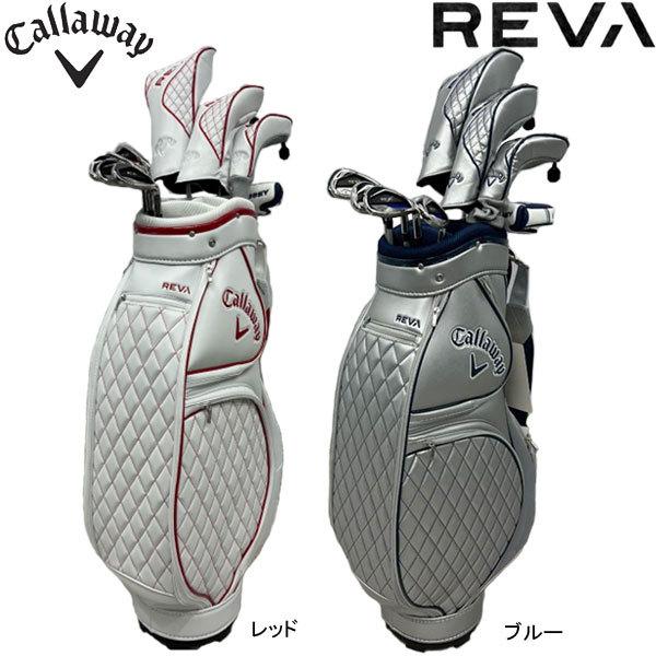 Callaway（キャロウェイ） 【レディース】【新色追加】【22年モデル