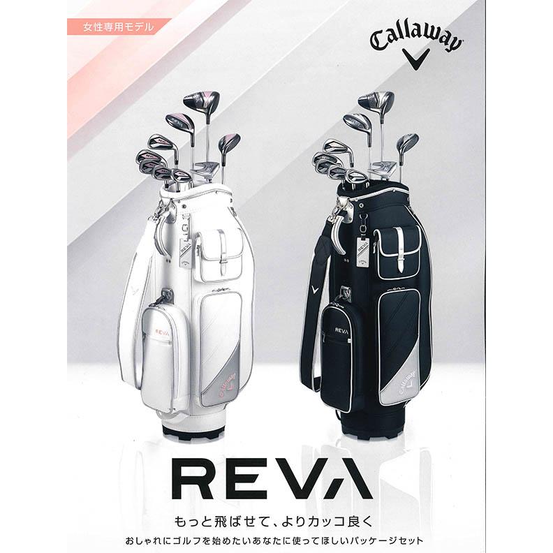 Callaway（キャロウェイ） 新作【レディース】【24年モデル