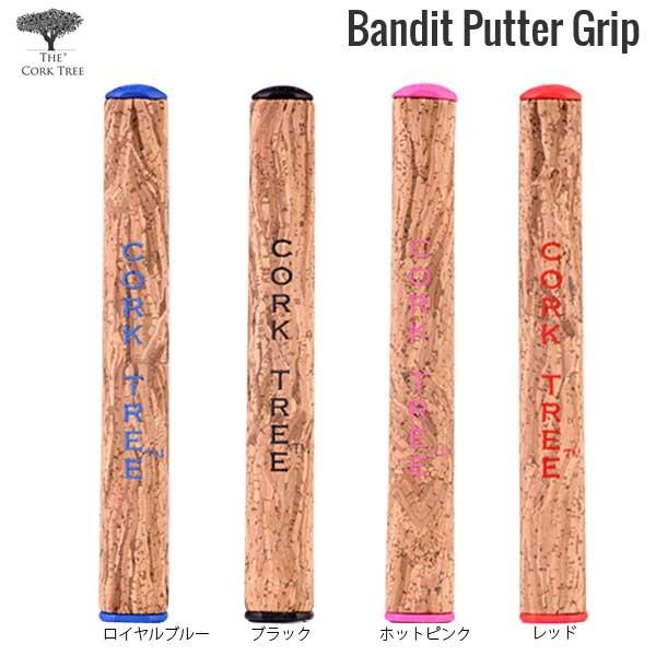 コルクツリー バンディット パターグリップ CORK TREE Bandit Putter Grip corktreebandit