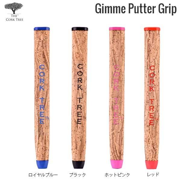 コルクツリー ジミー パターグリップ CORK TREE Gimme Putter Grip corktreegimmeJapan