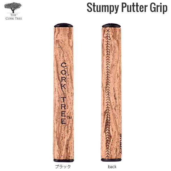 コルクツリー スタンピー パターグリップ CORK TREE StumpyPutter Grip corktreestumpyJapan