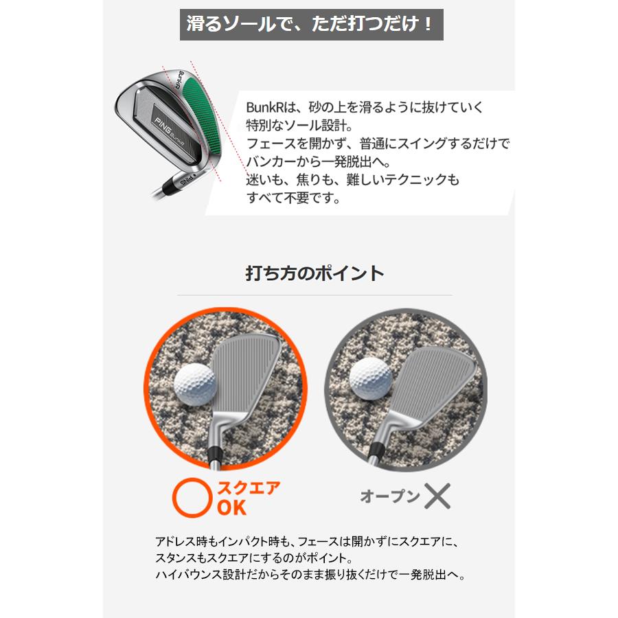 PING 特注 新作 ピン BunkR バンカー Z-Z115 BUNKER お助けクラブ 25C 