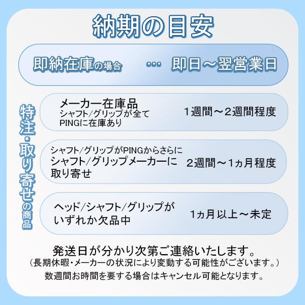 PING 特注 ピン G440 LST ドライバー ELDIO No.03・No.06 PING 特注 ピン G440 LST ドライバー ELDIO No.03・No.06