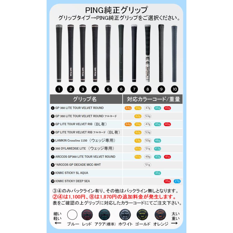 レディース用シャフト pingスリーブ ELDIO 40 Lフレックス レディース用シャフト pingスリーブ ELDIO 40 Lフレックス