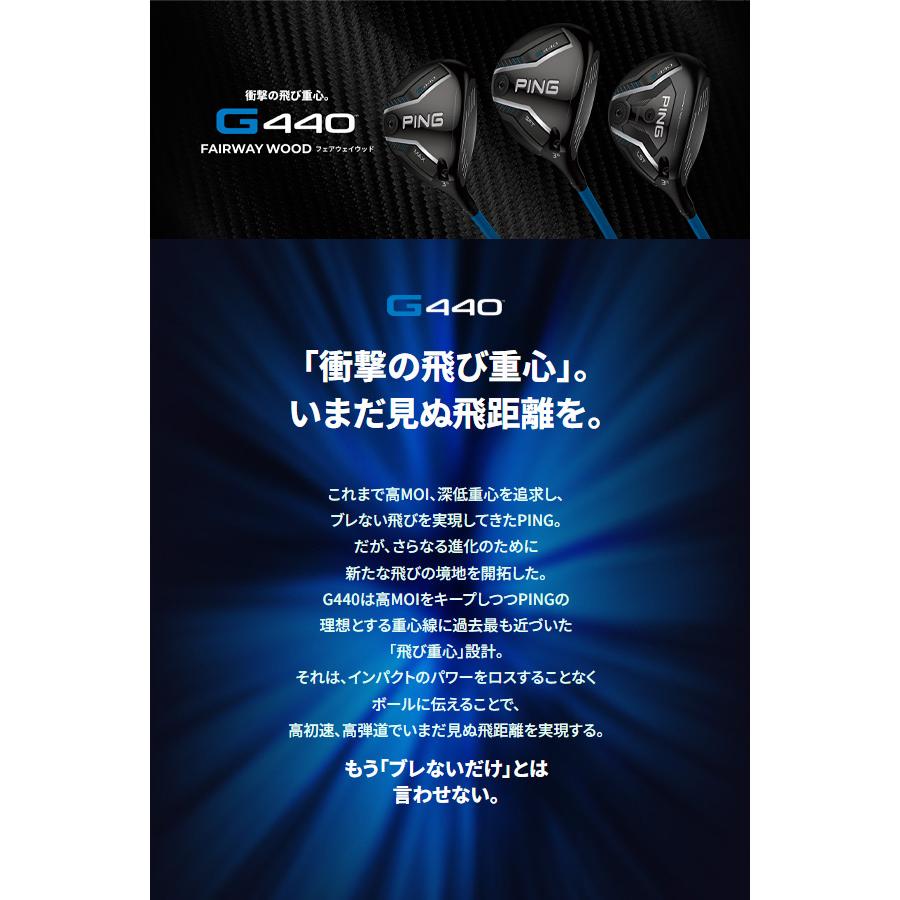 PING（ピン） 特注 G440 MAX フェアウェイウッド TENSEI Pro Red 1K