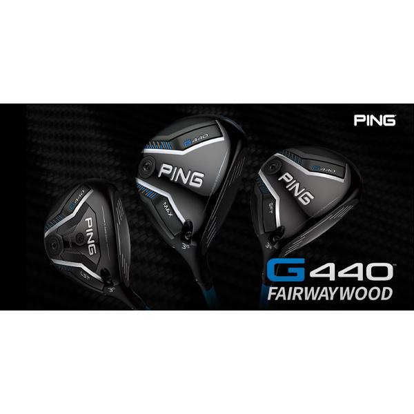 PING 特注 ピン G440 MAX フェアウェイウッド TENSEI Pro WHITE