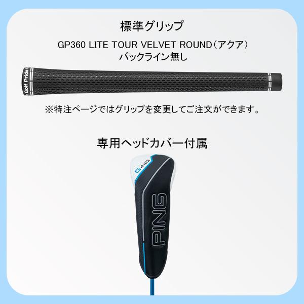 PING（ピン） 特注 G440 MAX フェアウェイウッド 24 VENTUS BLUE