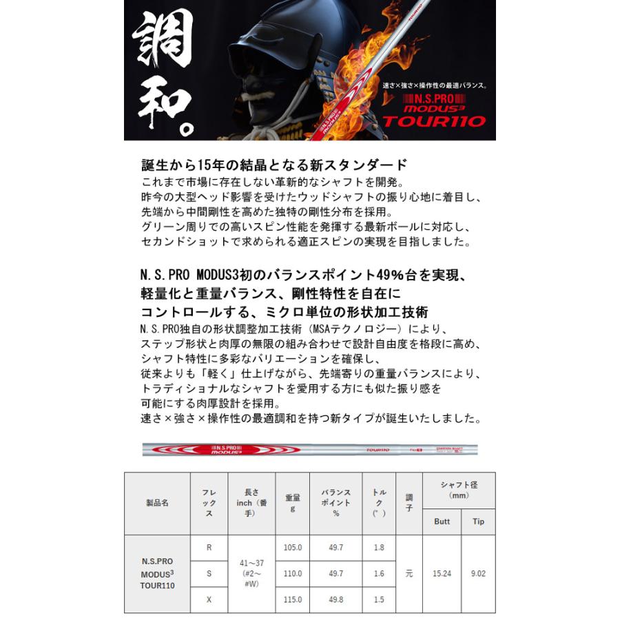 ●美品● ピン i240★モーダス115(S)★6-W★5本★黒ドット★日本仕様 PING 特注 ピン i240 アイアン5本セット N.S.PRO モーダス3