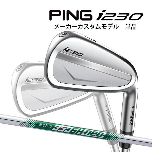 アイアン ピン ping i230◾️NSPRO950GHneo 7本◾️S◾️黒 楽天市場】ピン i230 アイアンの通販