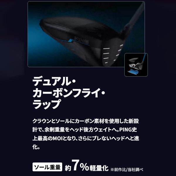 PING（ピン） 新作 G440 K ドライバー ツアー2.0クロム65 オリジナル
