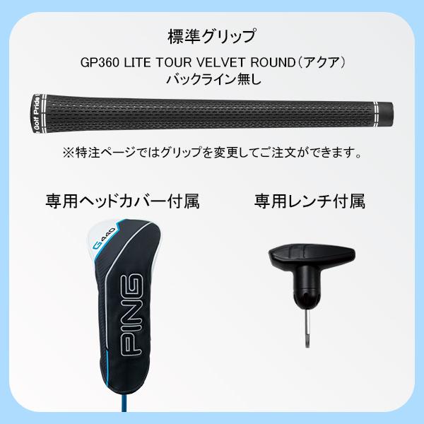 PING（ピン） 新作 G440 K ドライバー ツアー2.0クロム65 オリジナル