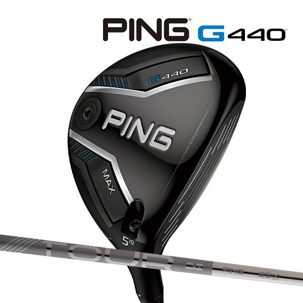 PING（ピン） 新作 G440 MAX フェアウェイウッド ツアー2.0クロム 65 