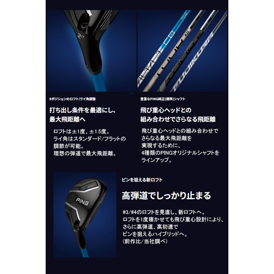 PING 新作 ピン G440 ハイブリッド ツアー2.0クロム 85 PING 新作 ピン G440 ハイブリッド ツアー2.0クロム 85
