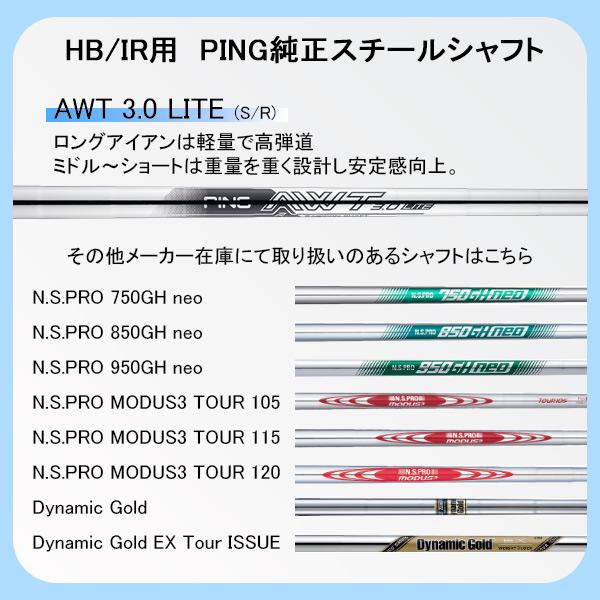 PING 新作 ピン G440 ハイブリッド ツアー2.0クロム 85 PING 新作 ピン G440 ハイブリッド ツアー2.0クロム 85