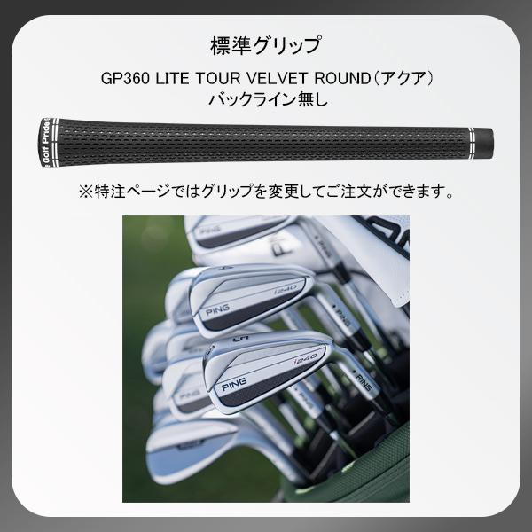 ピン　i240 アイアンセット　６本 PING 新作 ピン i240 アイアン6本セット アルタ J CB ブルー