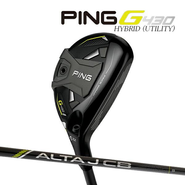 PING G430 ユーティリティ 6U ALTA JCB PING G430 ハイブリッド6U ALTA JCB S