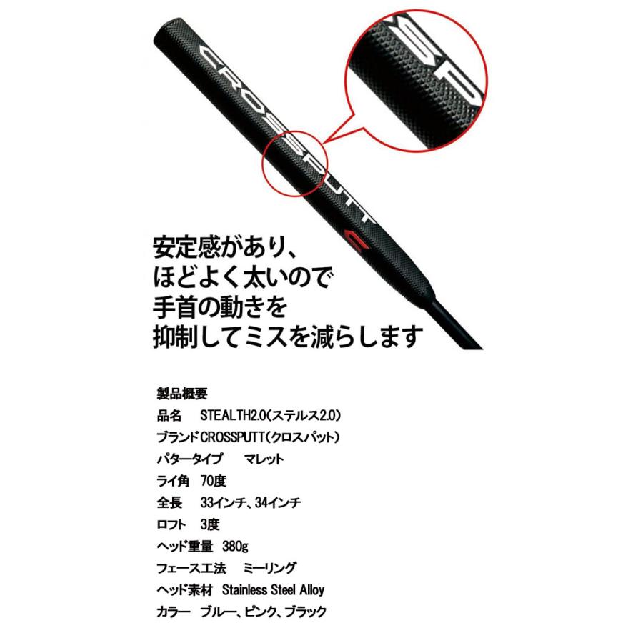 【2023年継続モデル】クロスパット パター ステルス2.0 ネオマレット型  CROSS PUTT STEALTH2.0 PUTTER    三角構造 デュアルアラインメント 特許技術｜jngolf2010｜06