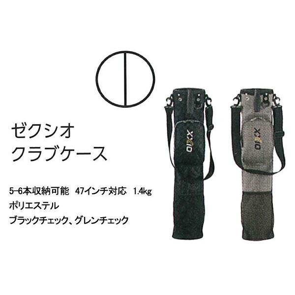XXIO スタンド式ゴルフサブバッグ GGB-X129C XXIO ゼクシオ ゴルフ メンズ クラブケース GGB-X129C DUNLOP GOLF