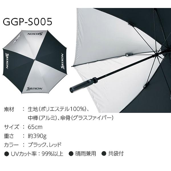 SRIXON スリクソン ／ ツアーアンブレラ 70cm ／ ブラック×ホワイト SRIXON スリクソン ／ ツアーアンブレラ 70cm ／ ブラック×ホワイト