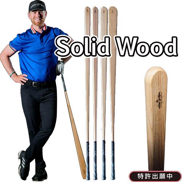 エリートグリップ ソリッドウッド3 elite grips（エリートグリップ） 【25年モデル】エリートグリップ