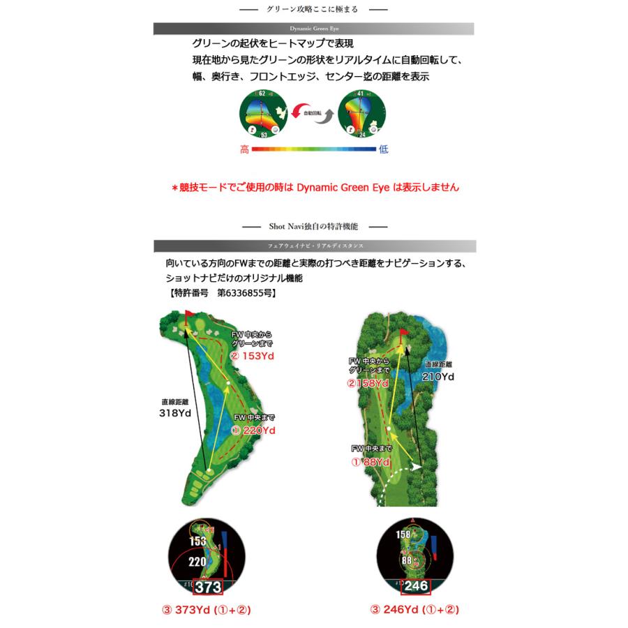 テクタイト 【25年継続モデル】ショットナビ エボルブプロタッチ