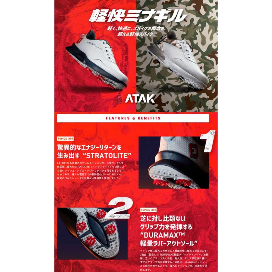 【メール便】 ★【22年AWモデル】フットジョイ ゴルフシューズ FJ アタック ボア 53380 (ホワイト) 横幅(ウィズ)/W FOOTJOY ATAK BOA 【1777335485】(9238円)