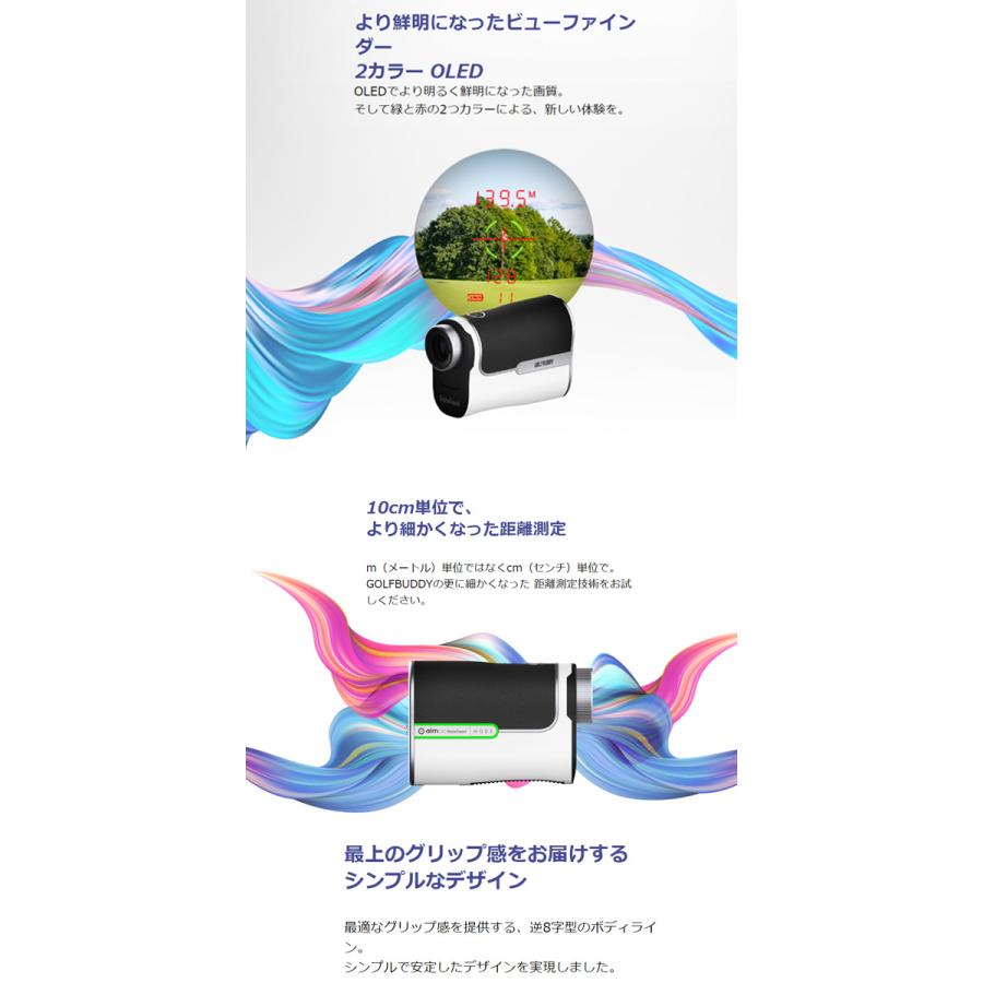 ♪【24年モデル】ゴルフバディ エイム L30 スタビライズ レーザーゴルフ GOLF BUDDY aim L30 Stabilized 距離測定器の画像