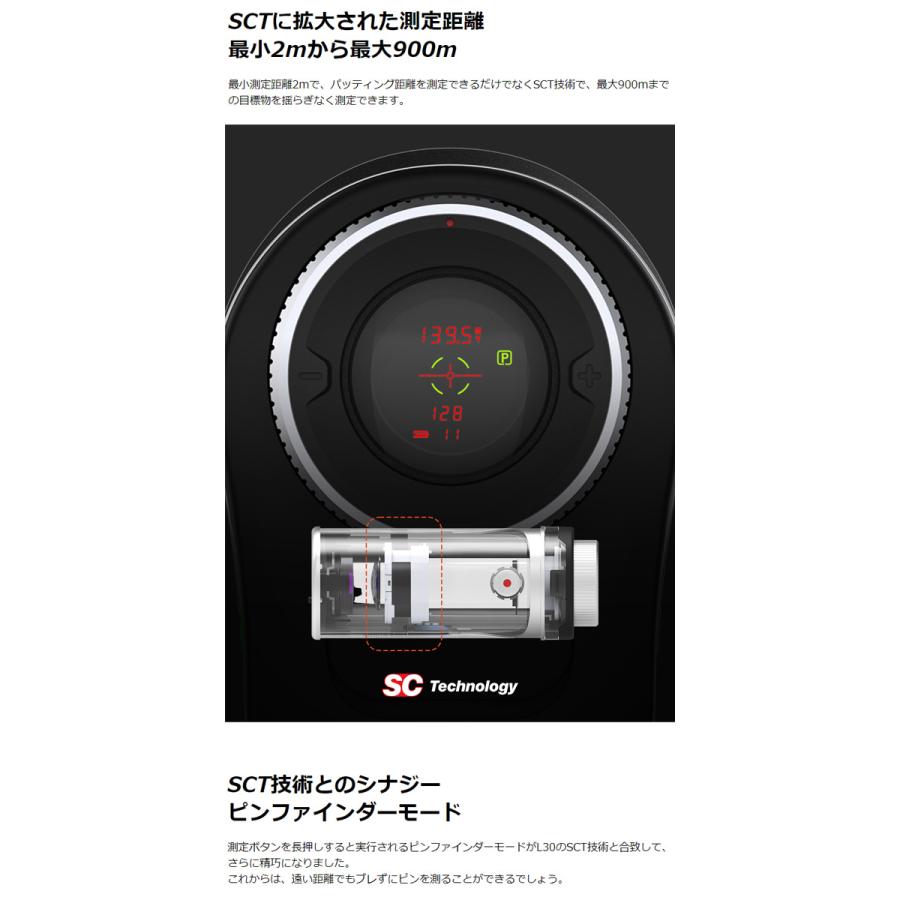 ♪【24年モデル】ゴルフバディ エイム L30 スタビライズ レーザーゴルフ GOLF BUDDY aim L30 Stabilized 距離測定器の画像