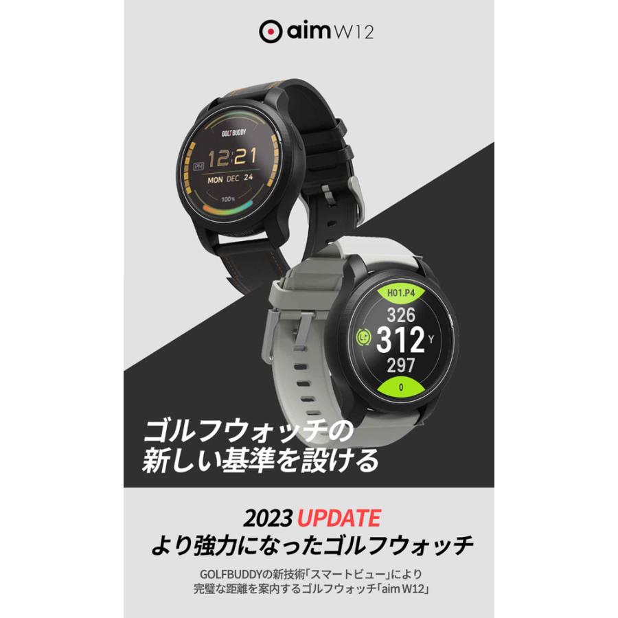 ゴルフバディ aim w12 2023年モデル