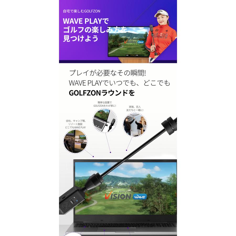 スポーツトイ・アクショントイ GOLFZON WAVE PLAY ユピテル（yupiteru） ゴルフゾン ウェーブプレイ 家庭用ゴルフ