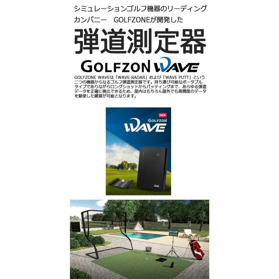 ユピテル（yupiteru） ♪【23年モデル】ゴルフゾン ウェーブ GOLFZON
