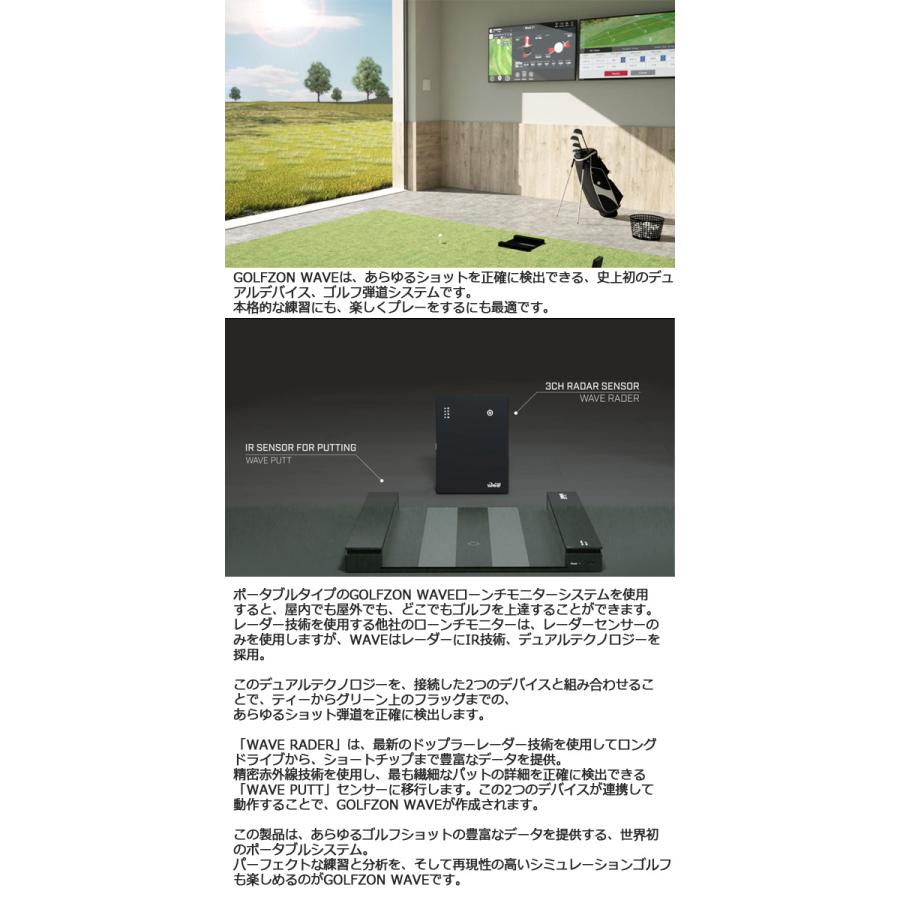 ユピテル（yupiteru） ♪【23年モデル】ゴルフゾン ウェーブ GOLFZON