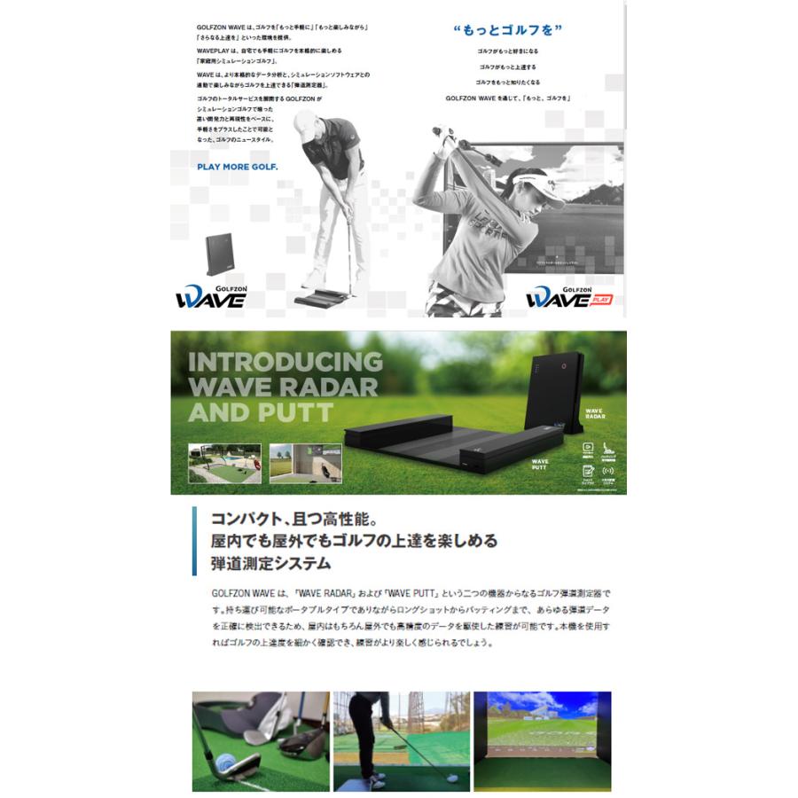 ユピテル（yupiteru） ♪【23年モデル】ゴルフゾン ウェーブ GOLFZON