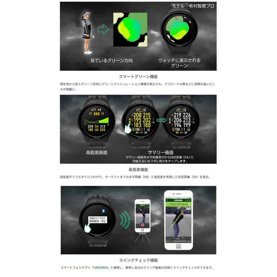 グリーンオン ザ・ゴルフウォッチ A1-3 時計型 GPS キャディー GREENON