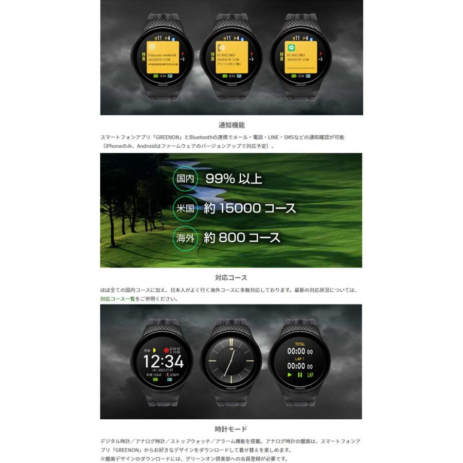 グリーンオン ザ・ゴルフウォッチ A1-3 時計型 GPS キャディー GREENON