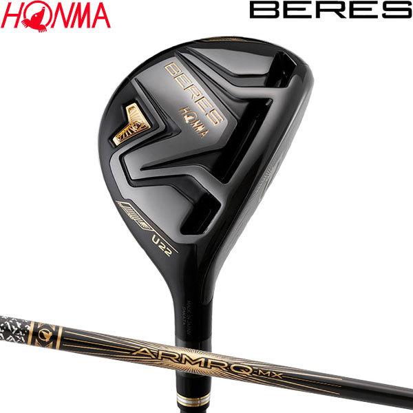 【21年モデル】本間ゴルフ ベレス ブラック ユーティリティ [ARMRQ MX BLACK] オリジナルシャフト HONMA GOLF ホンマ BERES BLACK UTILITY｜jngolf2010