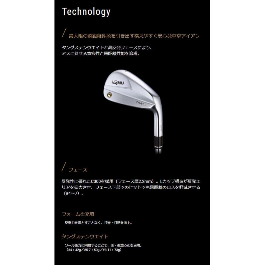 史上最も激安 年モデル 本間ゴルフ Tour World Tr21 X アイアン5本セット 6 10 Vizard Ib Wf85 オリジナルカーボンシャフト Honma Tr21 Iron 日本製 Www Doctor Plan Com