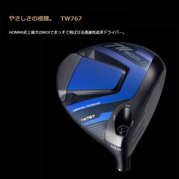 HONMA GOLF 新作 本間ゴルフ ツアーワールド TW767 ドライバー HONMA GOLF 新作 本間ゴルフ ツアーワールド TW767 ドライバー
