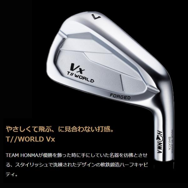 HONMA GOLF 新作 本間ゴルフ ツアーワールド TW767Vx アイアン5 HONMA GOLF 新作 本間ゴルフ ツアーワールド TW767Vx アイアン5