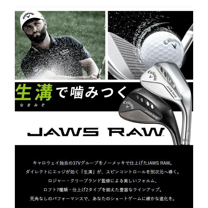 Callaway ○T【2024年継続モデル】 キャロウェイ ジョーズ ロウ Callaway ○T【2024年継続モデル】 キャロウェイ ジョーズ ロウ