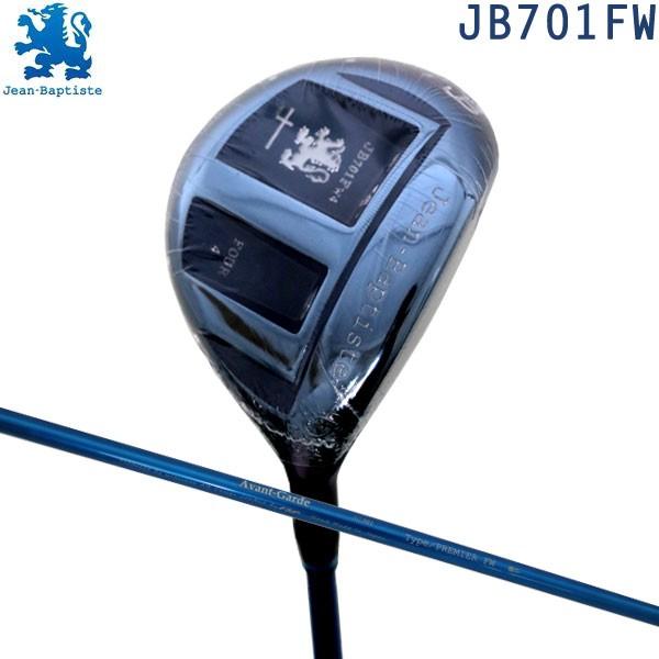 【大特価】【19年モデル】ジャン・バティスト JB701FW フェアウェイウッド [Avant-Gard PREMIER FW] オリジナルカーボンシャフト Jean-Baptiste
