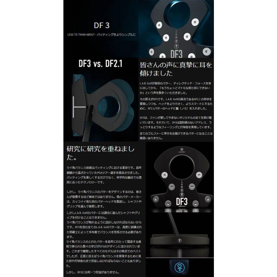 週末値下 L.A.B.GOLF ラブゴルフ DF3 34インチ 保証書付 楽天市場】【即納在庫あり】【日本仕様正規品】【2025年継続モデル