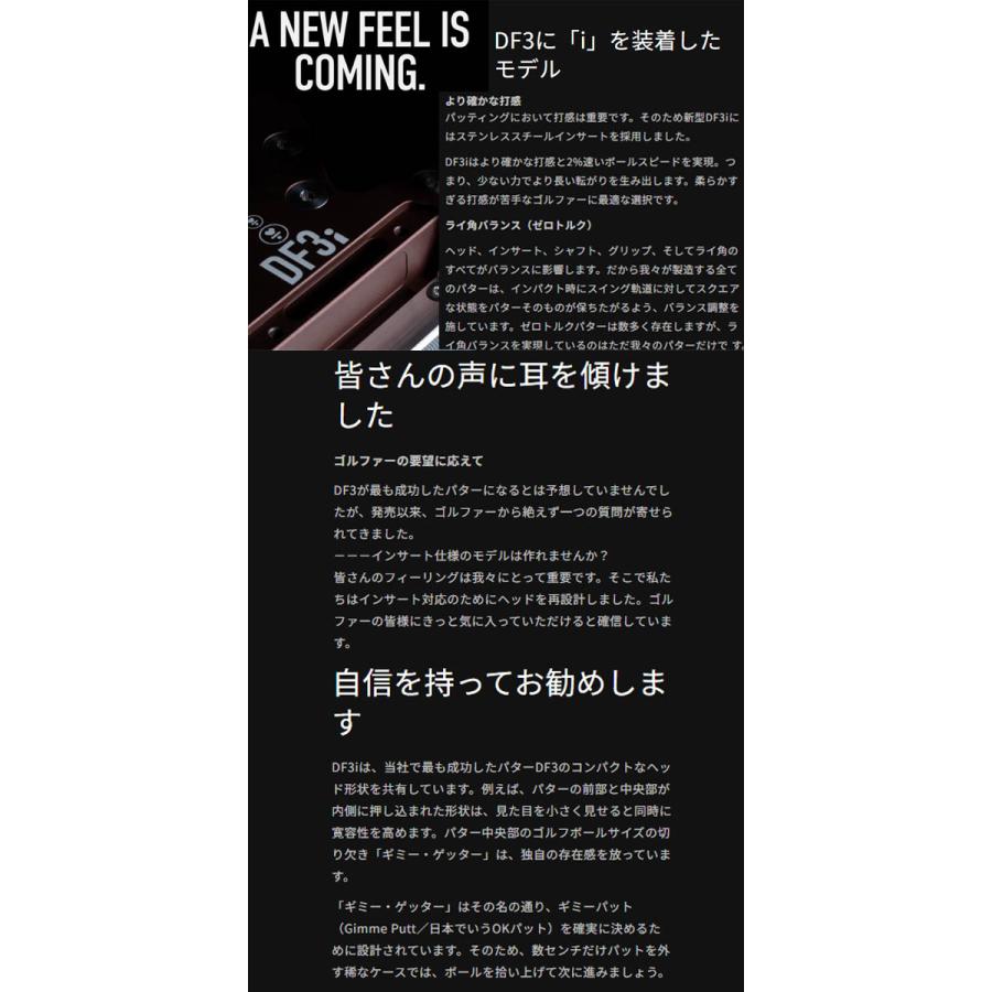 即納在庫あり】【日本仕様正規品】ラブゴルフ DF3i ディレクテッド