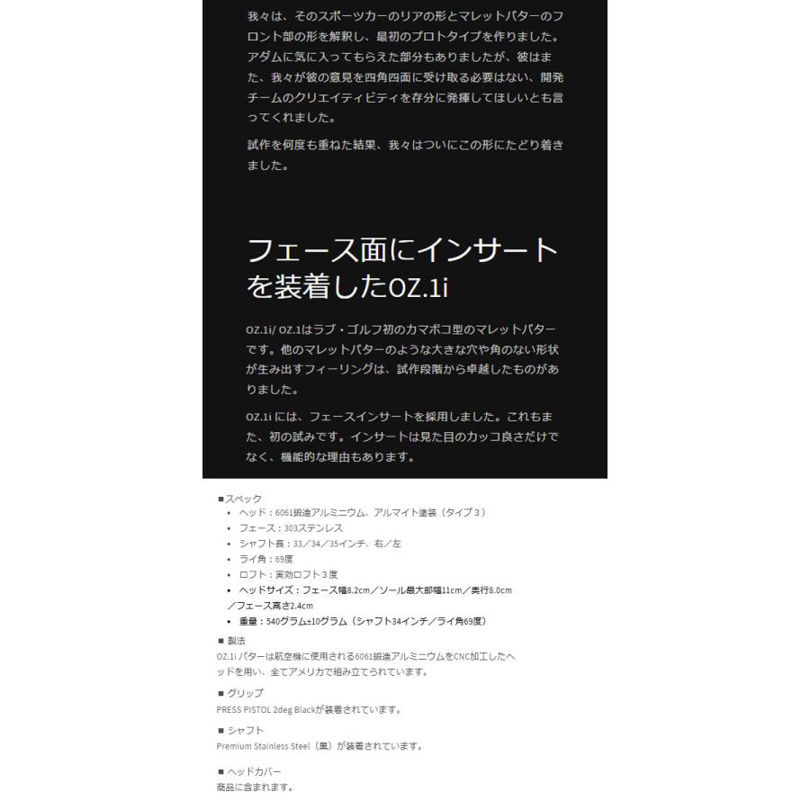 日本仕様正規品】【2025年モデル】ラブゴルフ OZ1i オージーワン 日本仕様正規品】【2025年モデル】ラブゴルフ OZ1i オージーワン